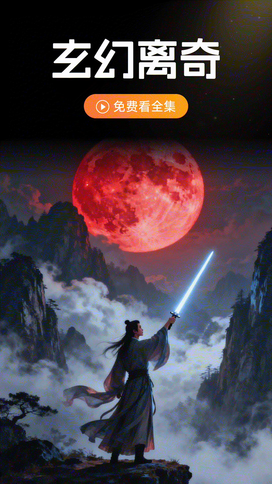 精彩截图-全免短剧看2026官方新版