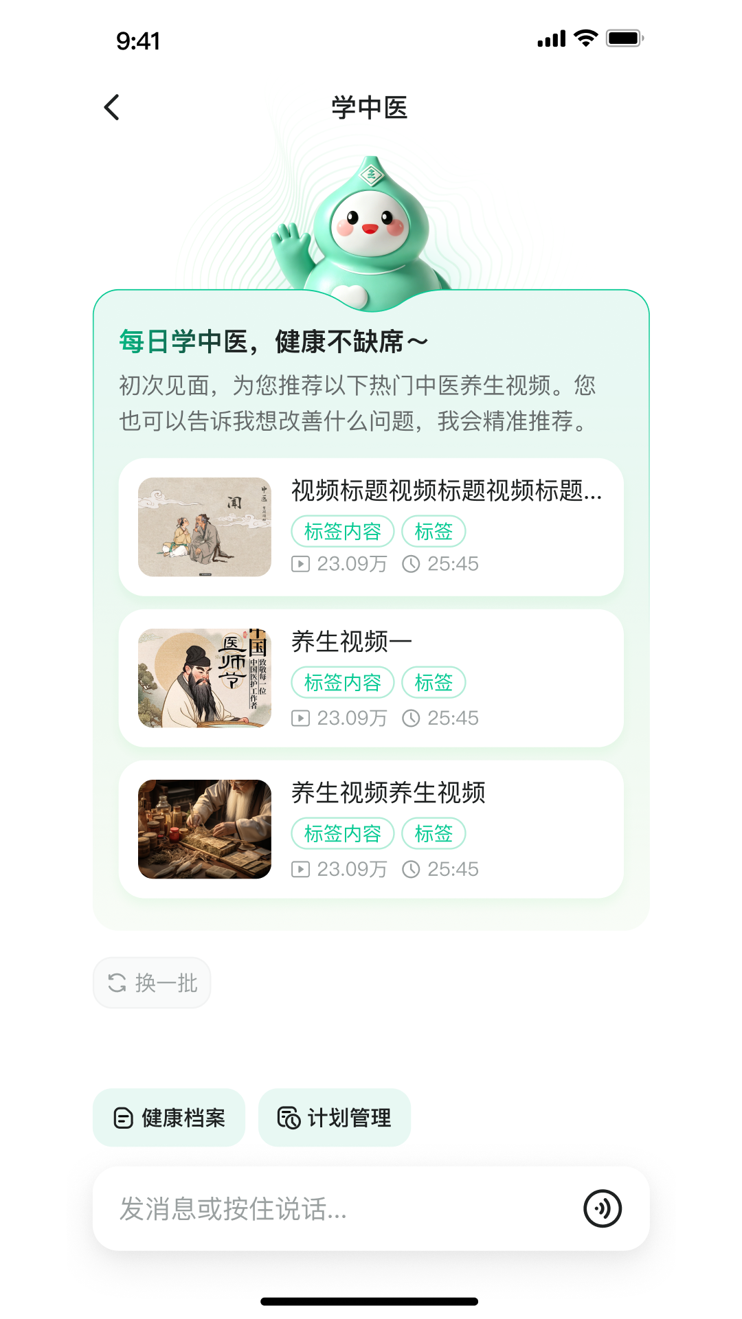 精彩截图-玄湖2026官方新版