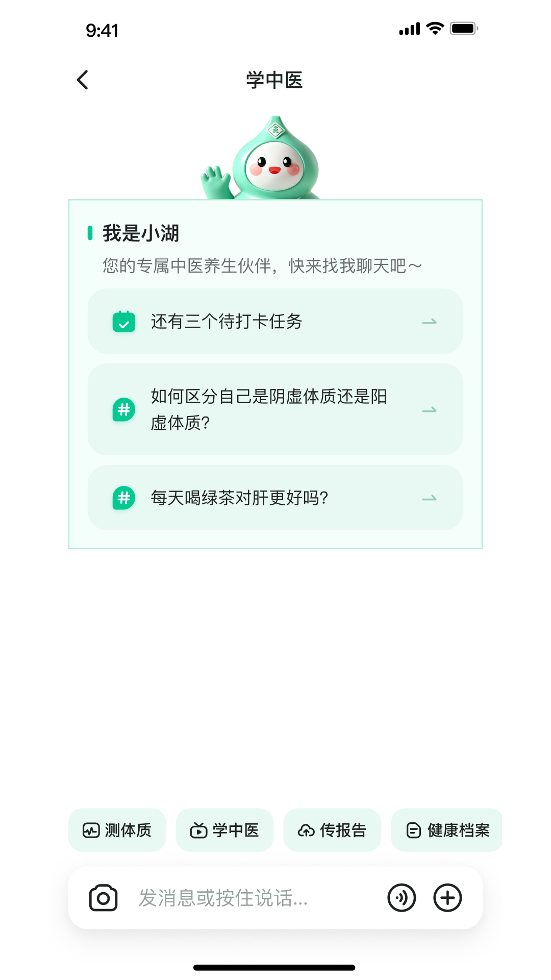 精彩截图-玄湖2026官方新版