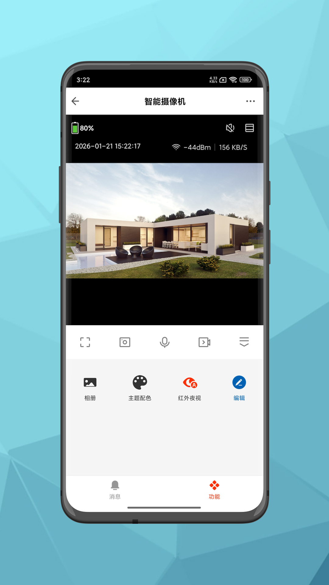 精彩截图-IT Life2026官方新版