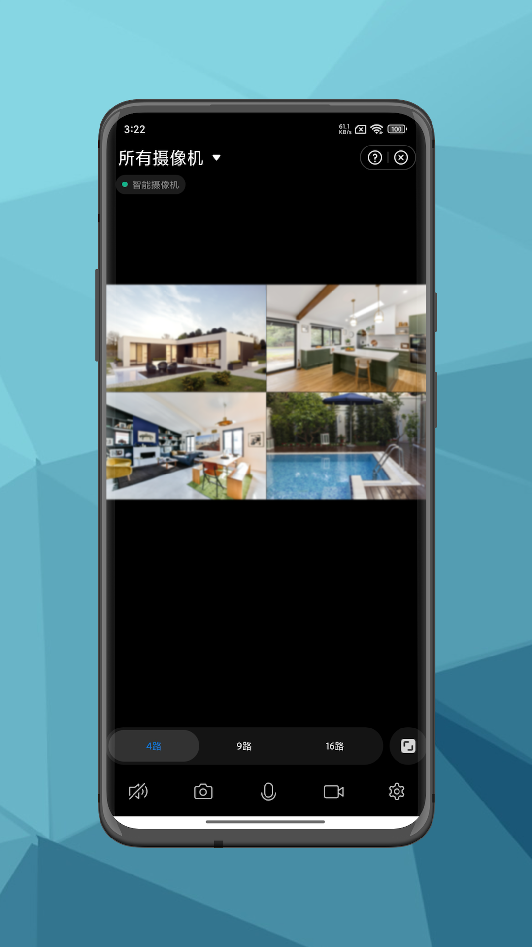 精彩截图-IT Life2026官方新版