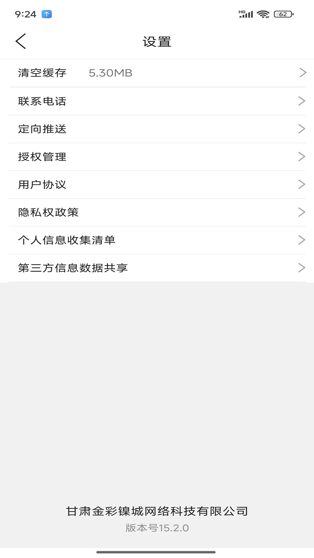 精彩截图-金彩镍城2026官方新版
