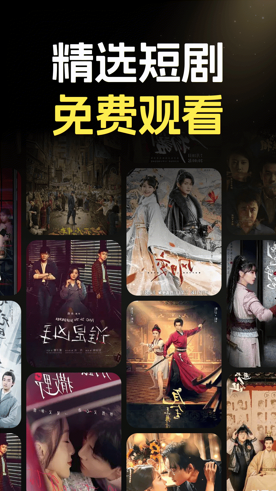 精彩截图-悟空全免短剧2026官方新版