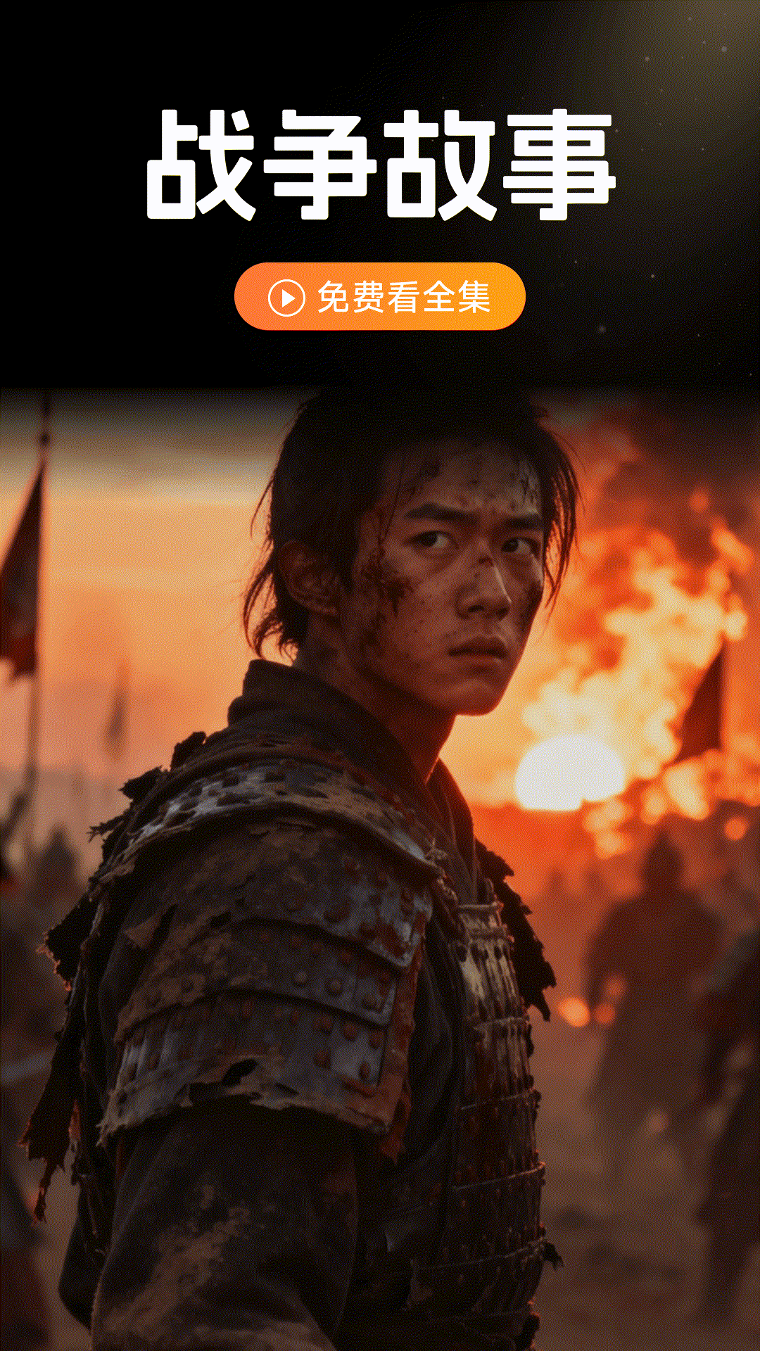 精彩截图-悟空全免短剧2026官方新版