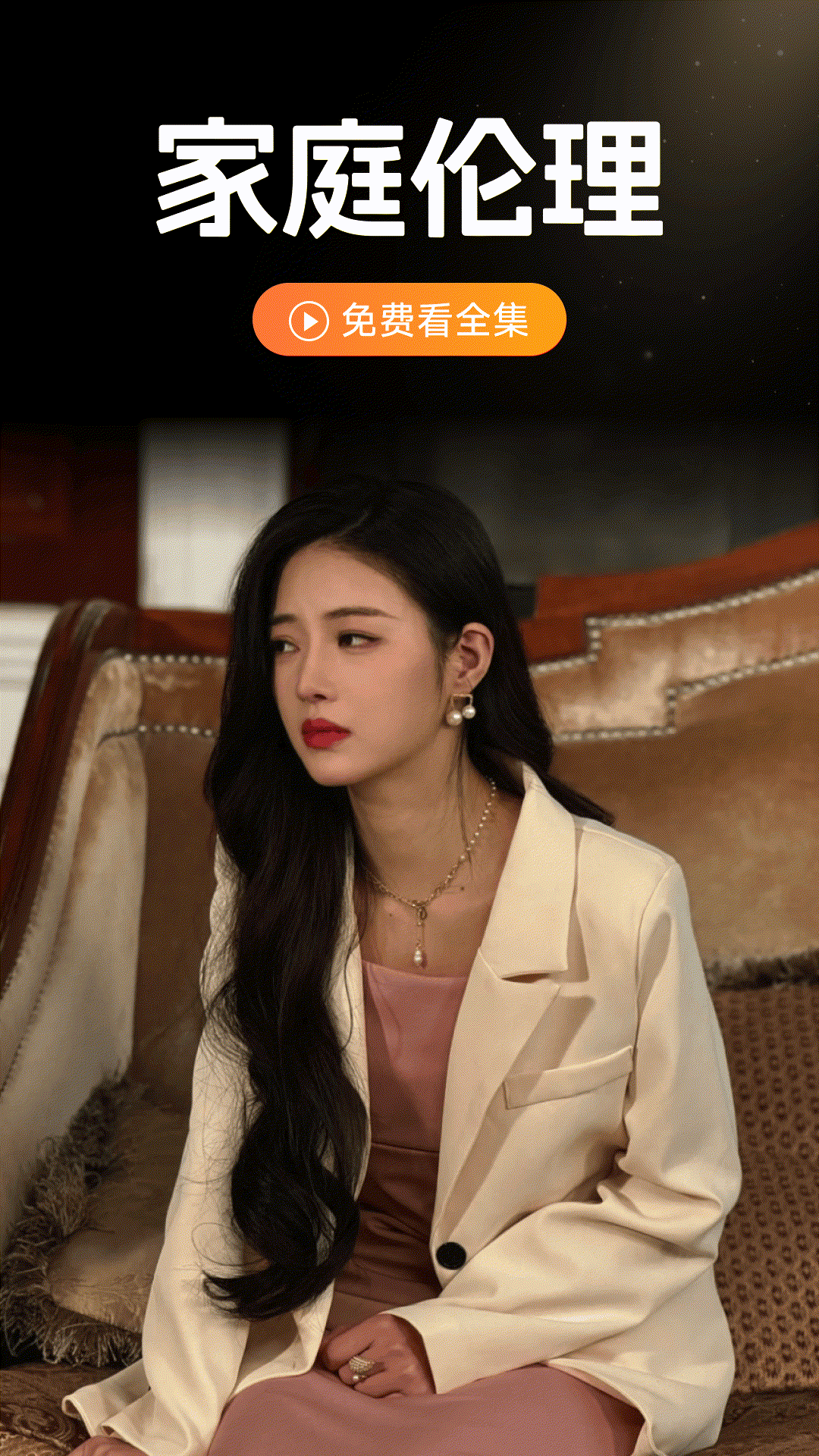 精彩截图-悟空全免短剧2026官方新版