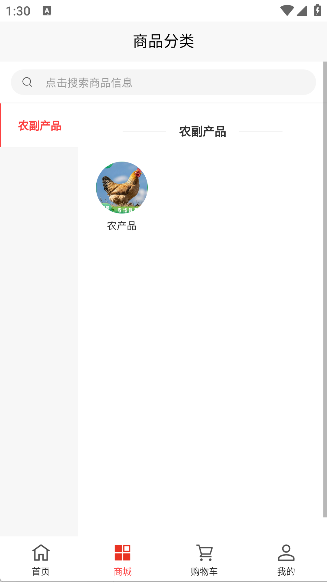 精彩截图-闲农日季2026官方新版