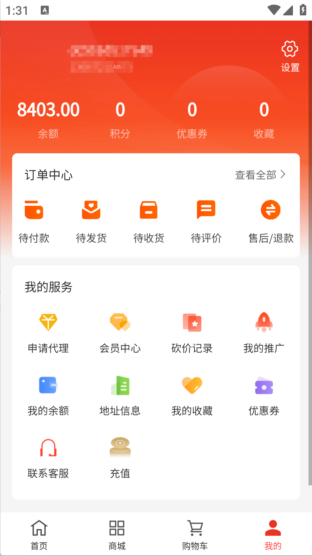 精彩截图-闲农日季2026官方新版