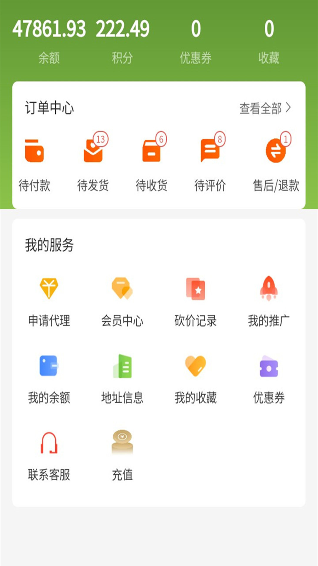 精彩截图-闲农日季2026官方新版