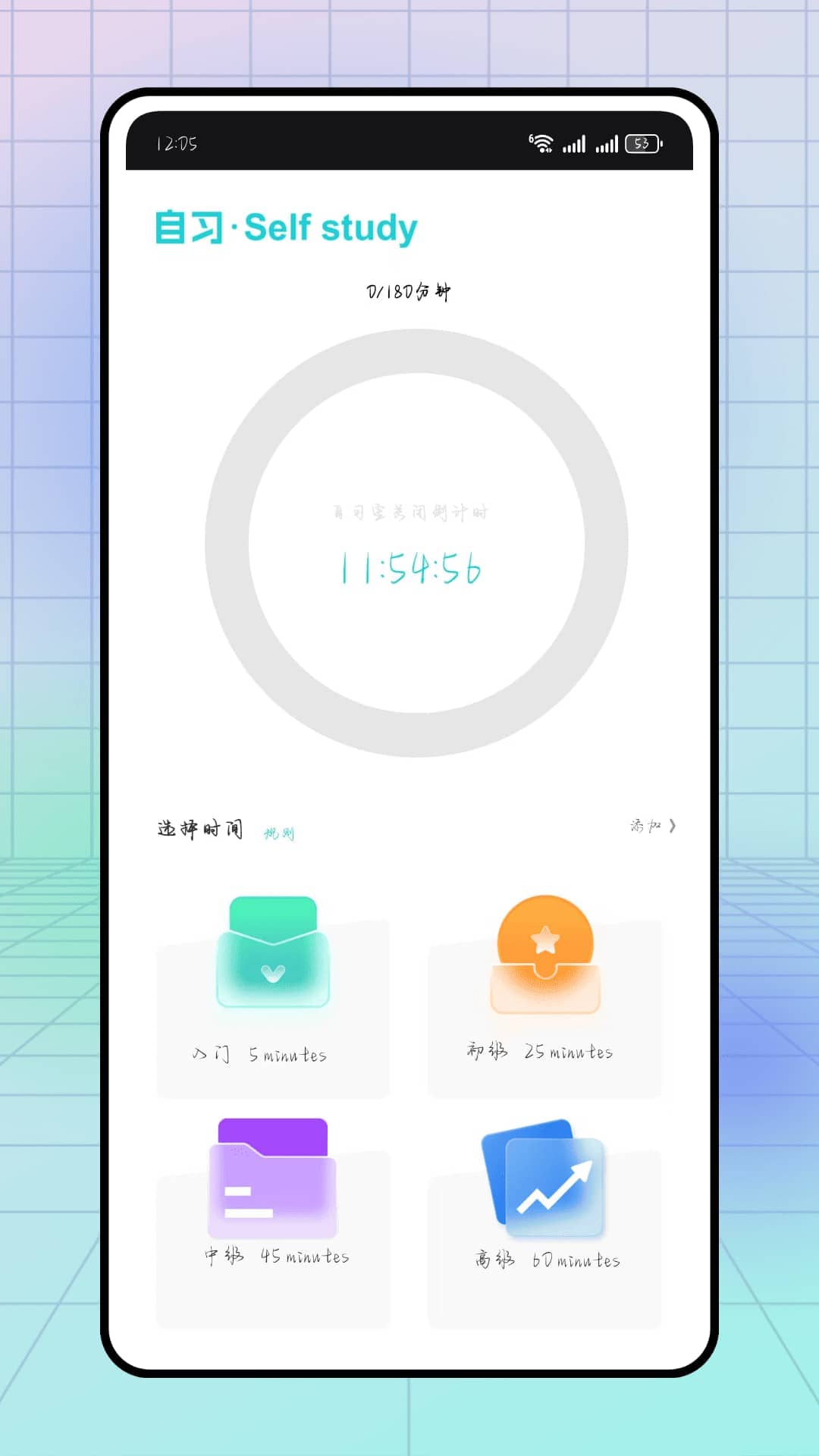 精彩截图-辅导猫学堂2026官方新版