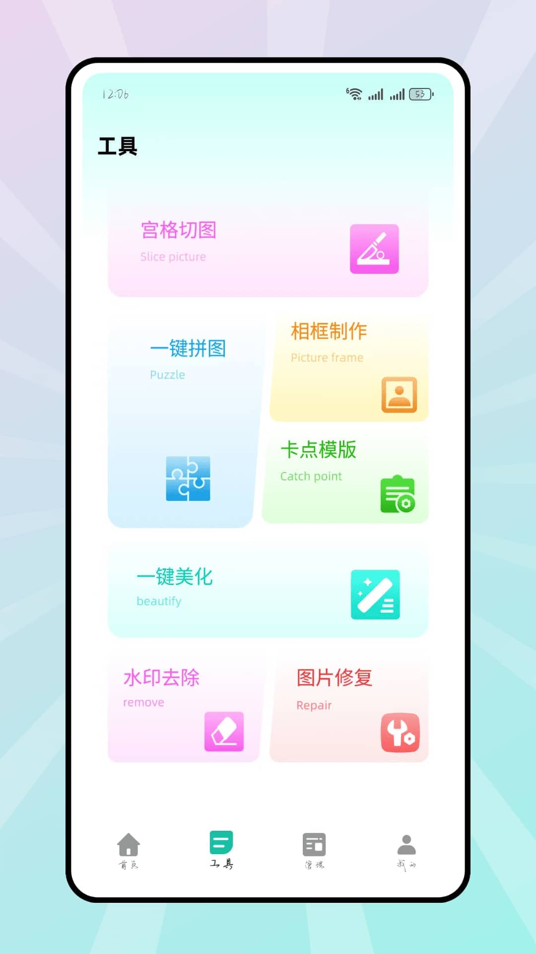 精彩截图-美漫免费相机2026官方新版