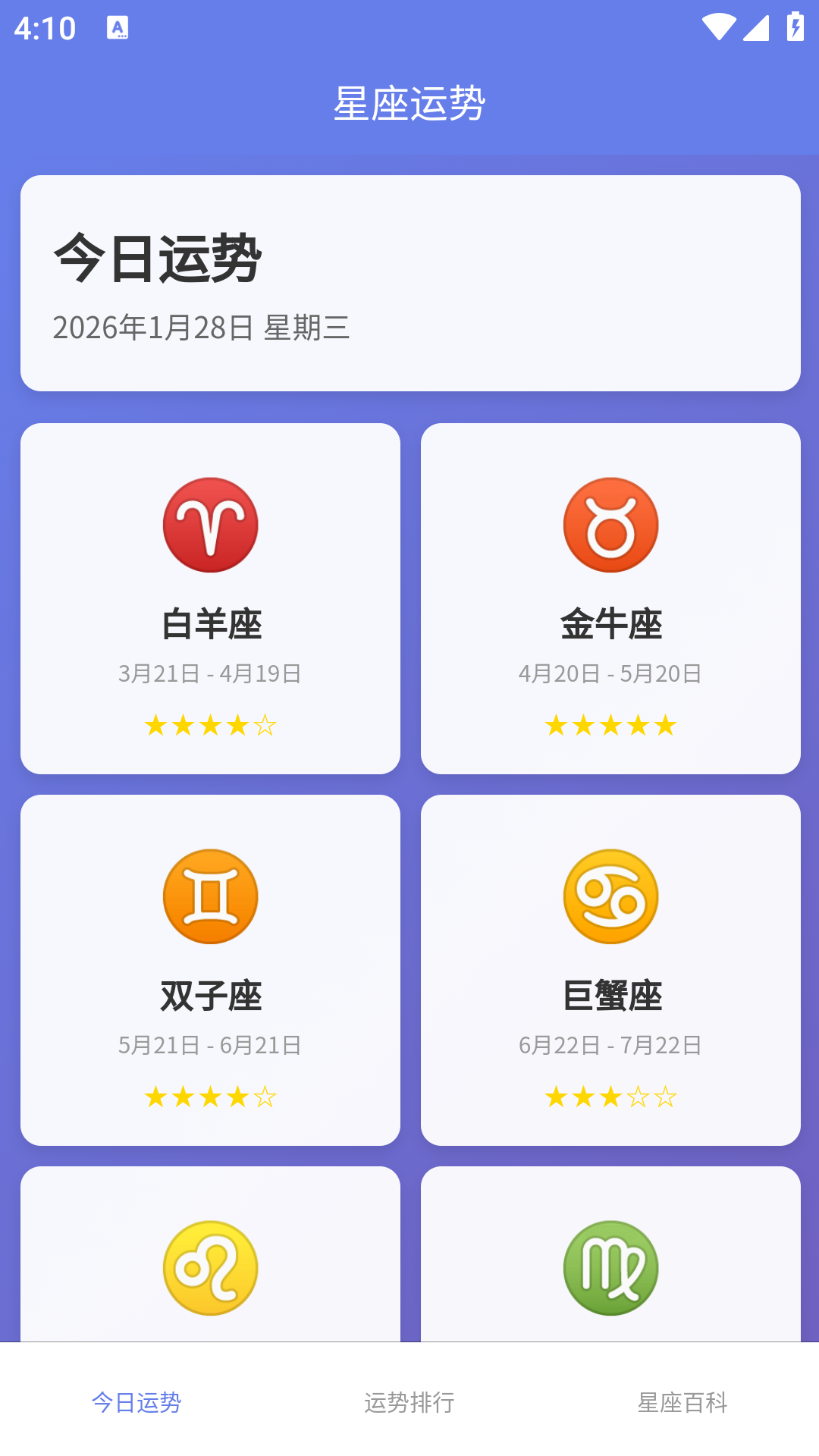 精彩截图-光舟数字助手2026官方新版