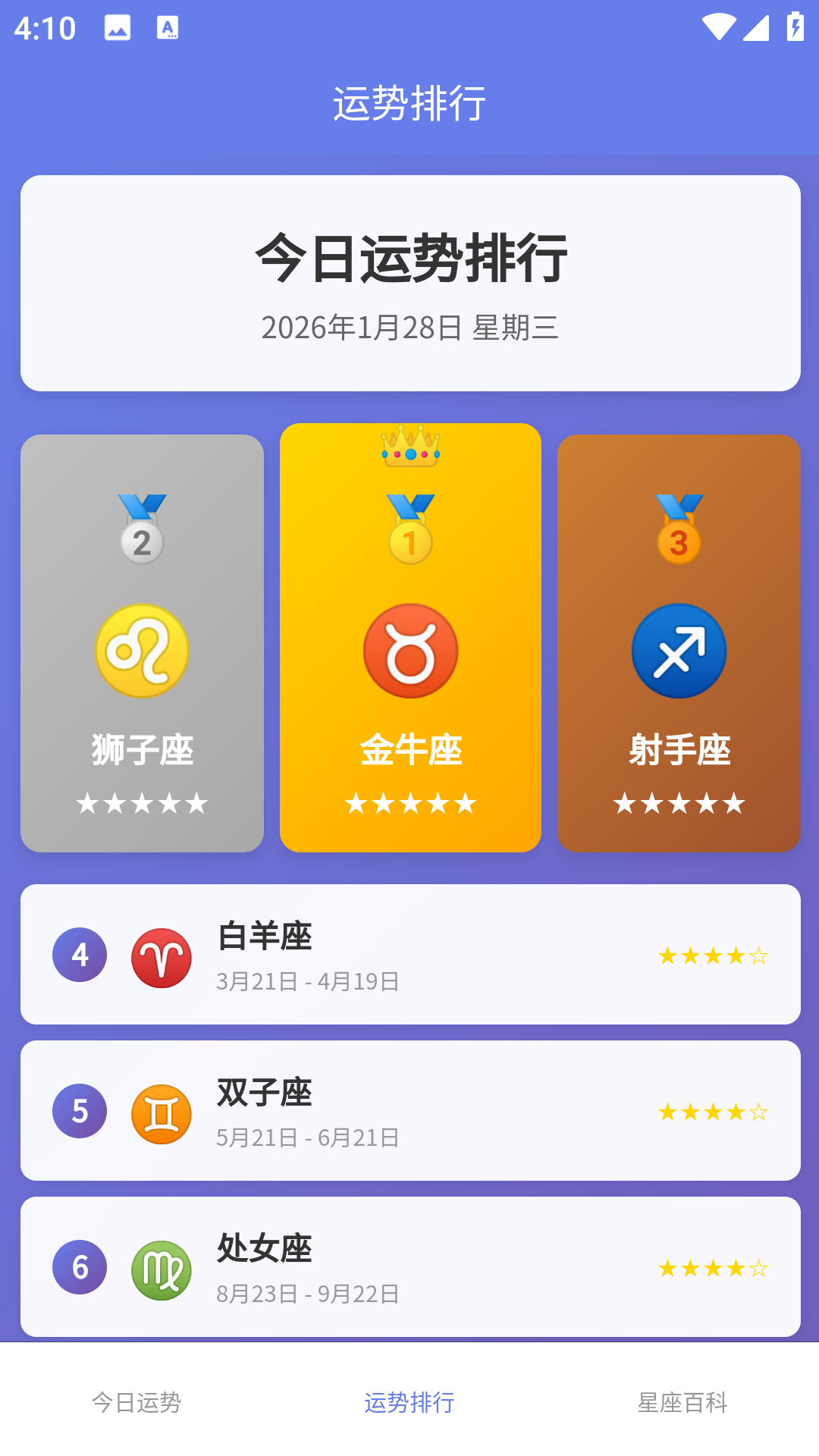 精彩截图-光舟数字助手2026官方新版