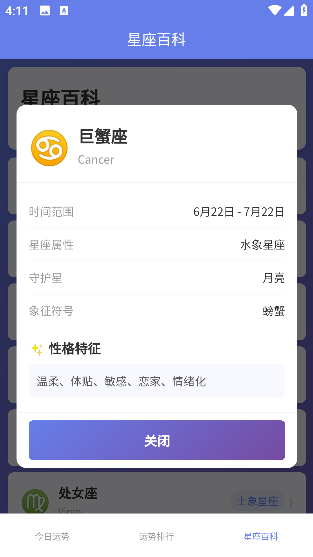 精彩截图-光舟数字助手2026官方新版