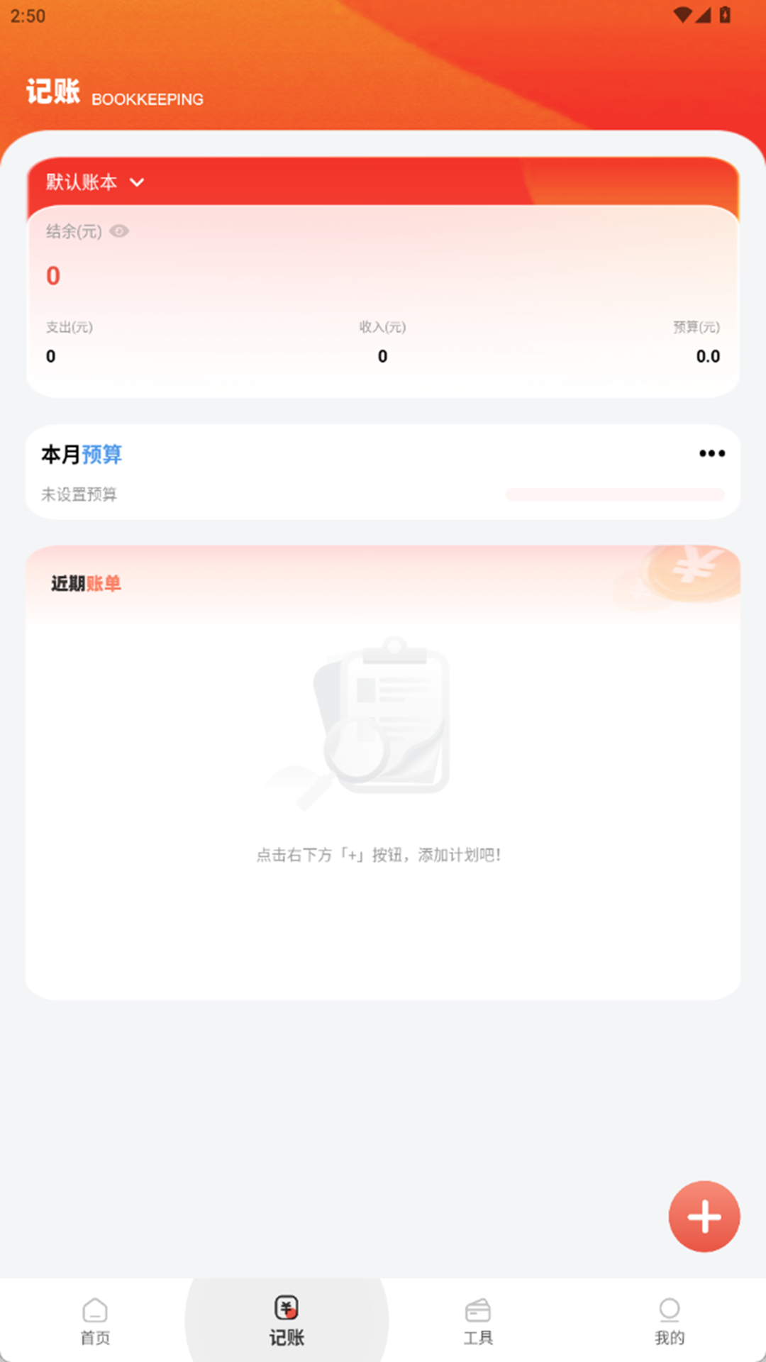 精彩截图-百信征信2026官方新版