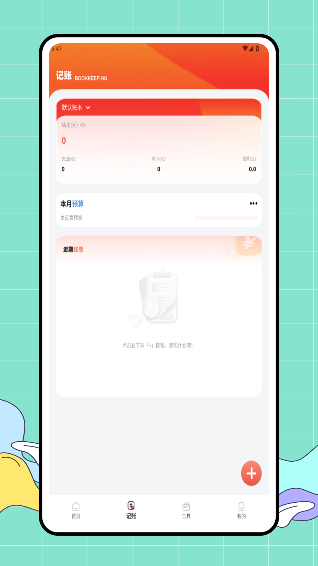 精彩截图-百信征信2026官方新版