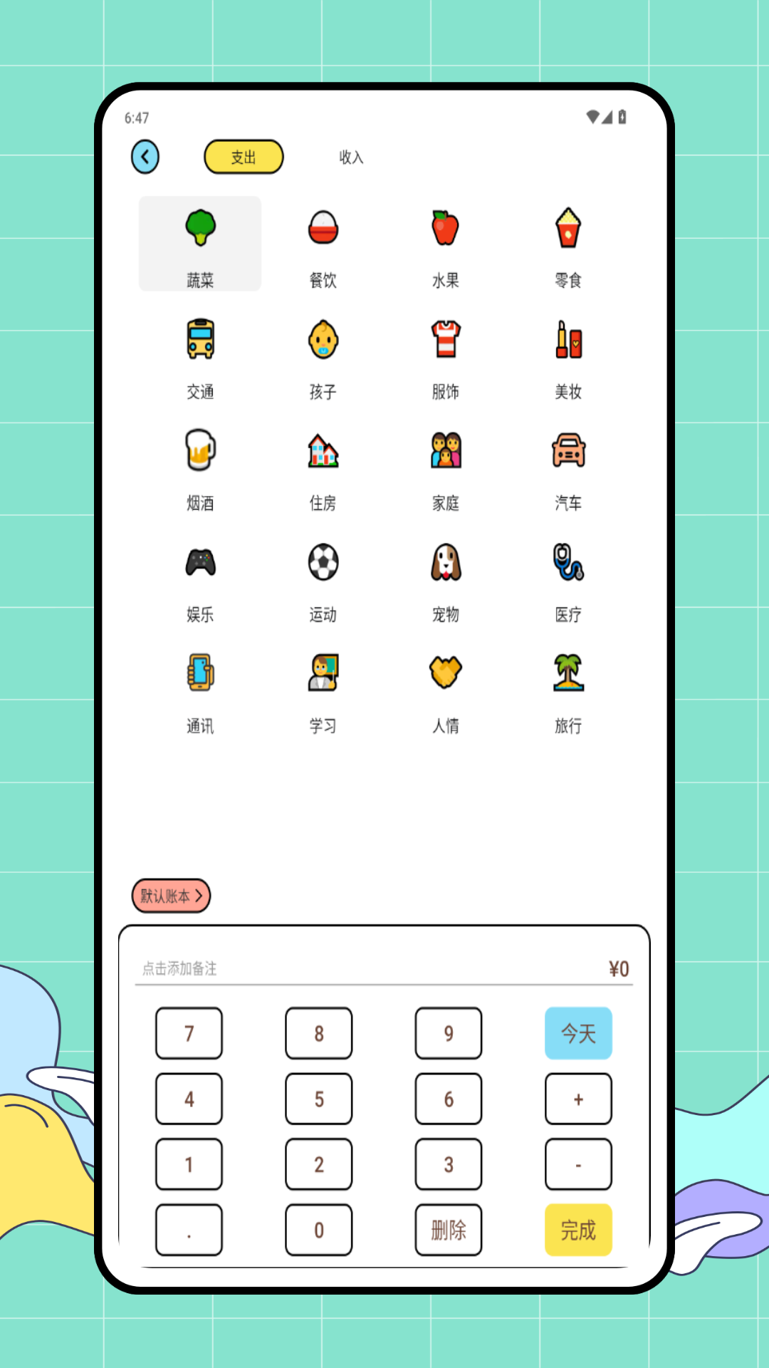 精彩截图-百信征信2026官方新版