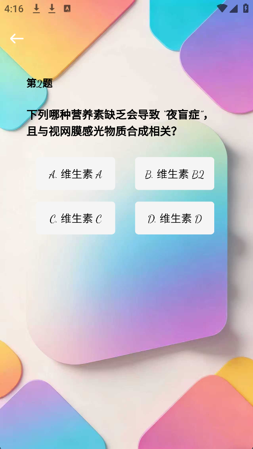 精彩截图-盛友时光2026官方新版