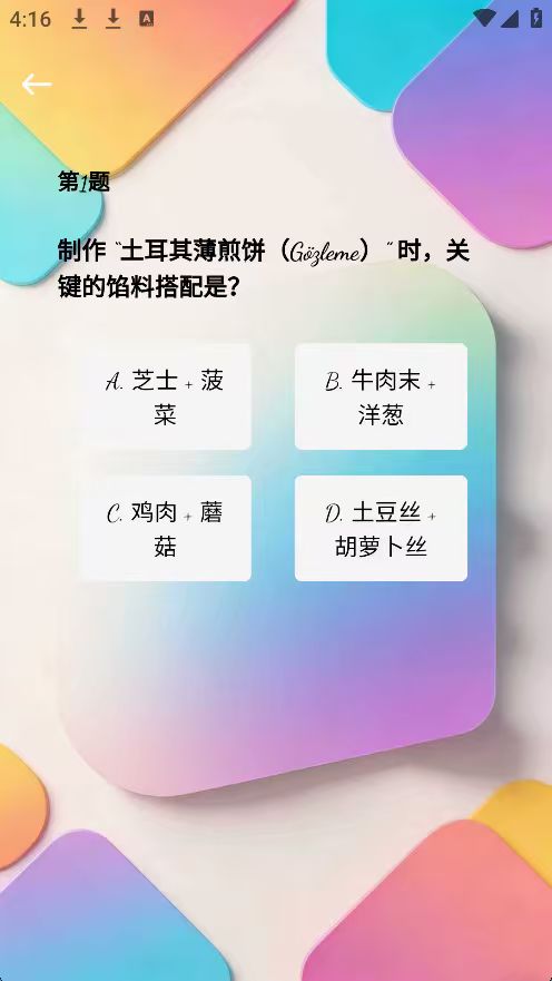 精彩截图-盛友时光2026官方新版