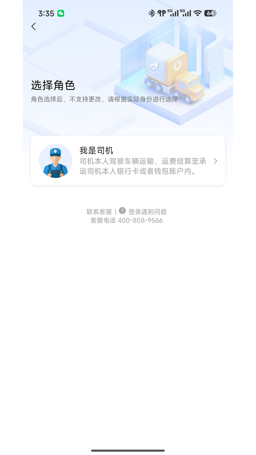 精彩截图-德诚正信2026官方新版