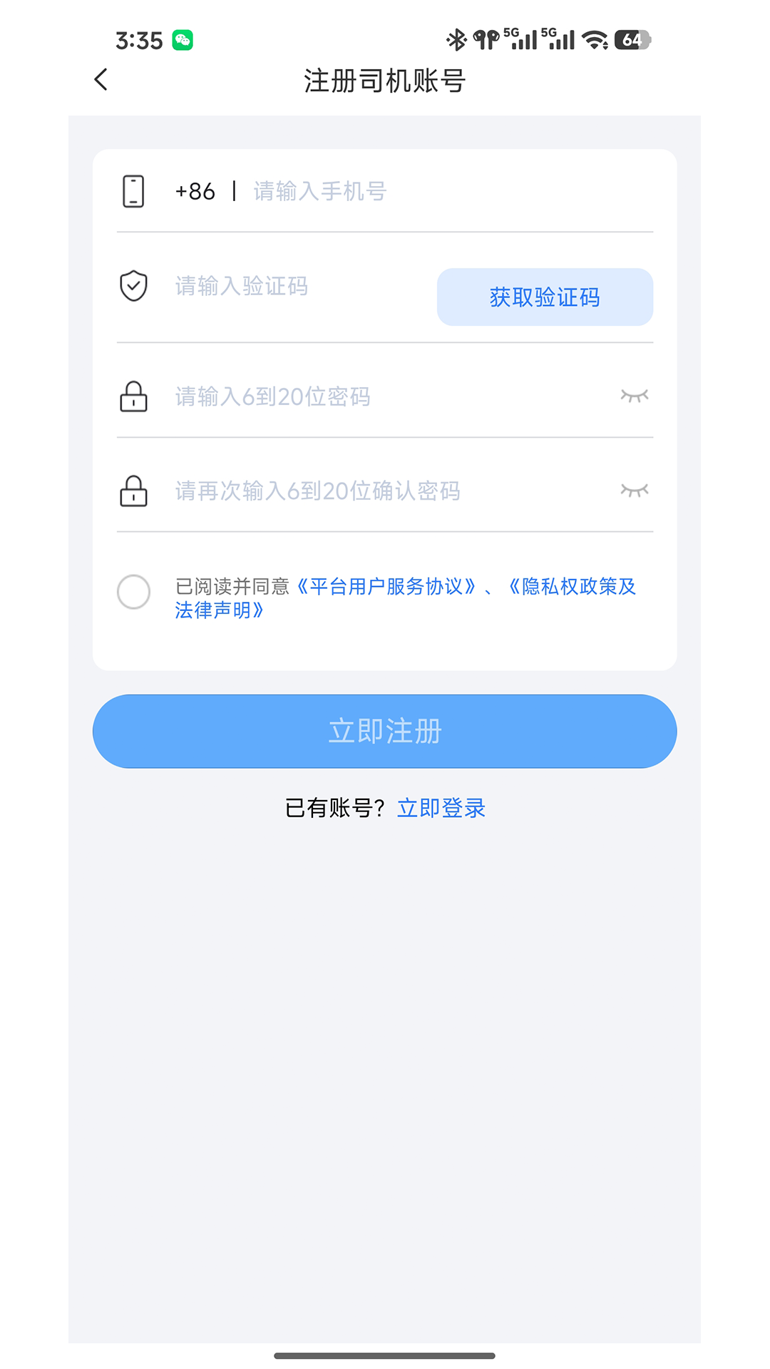 精彩截图-德诚正信2026官方新版