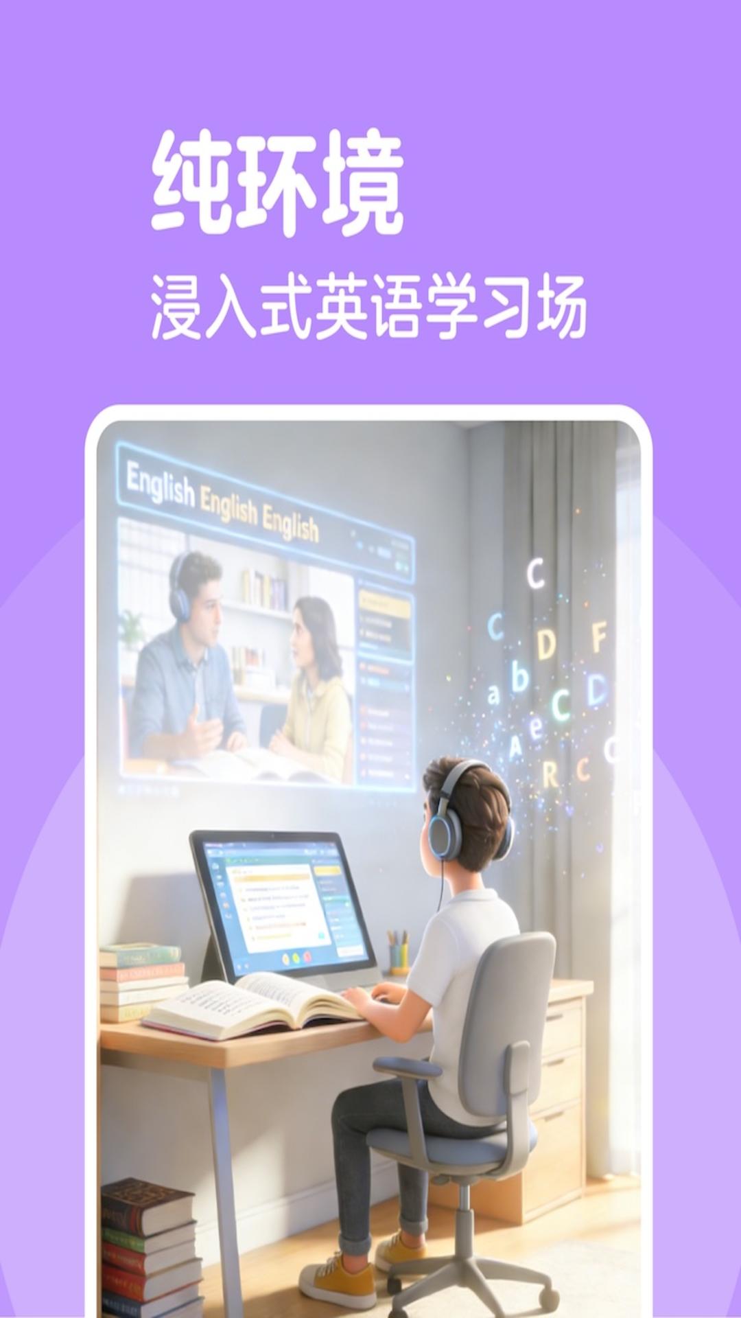 精彩截图-伴鱼成长学园2026官方新版