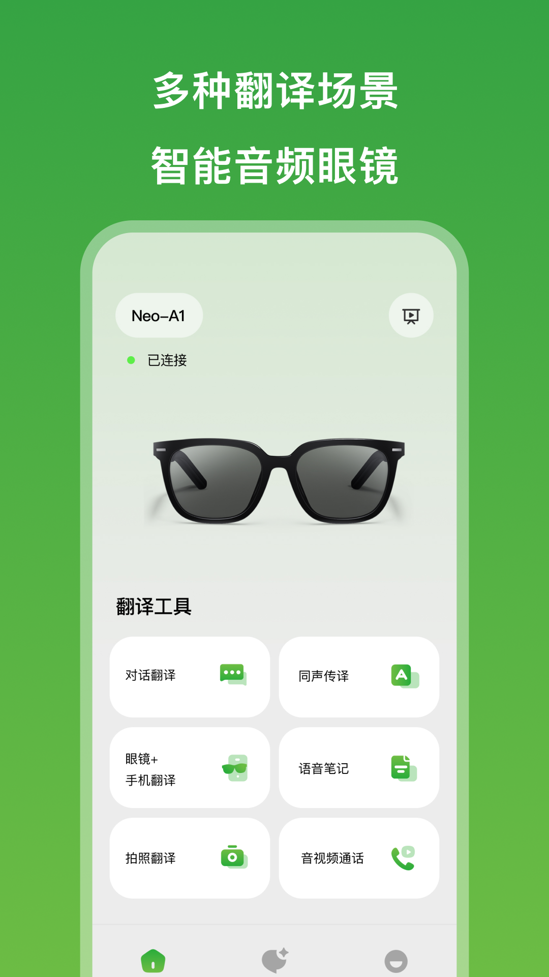 精彩截图-帕森2026官方新版