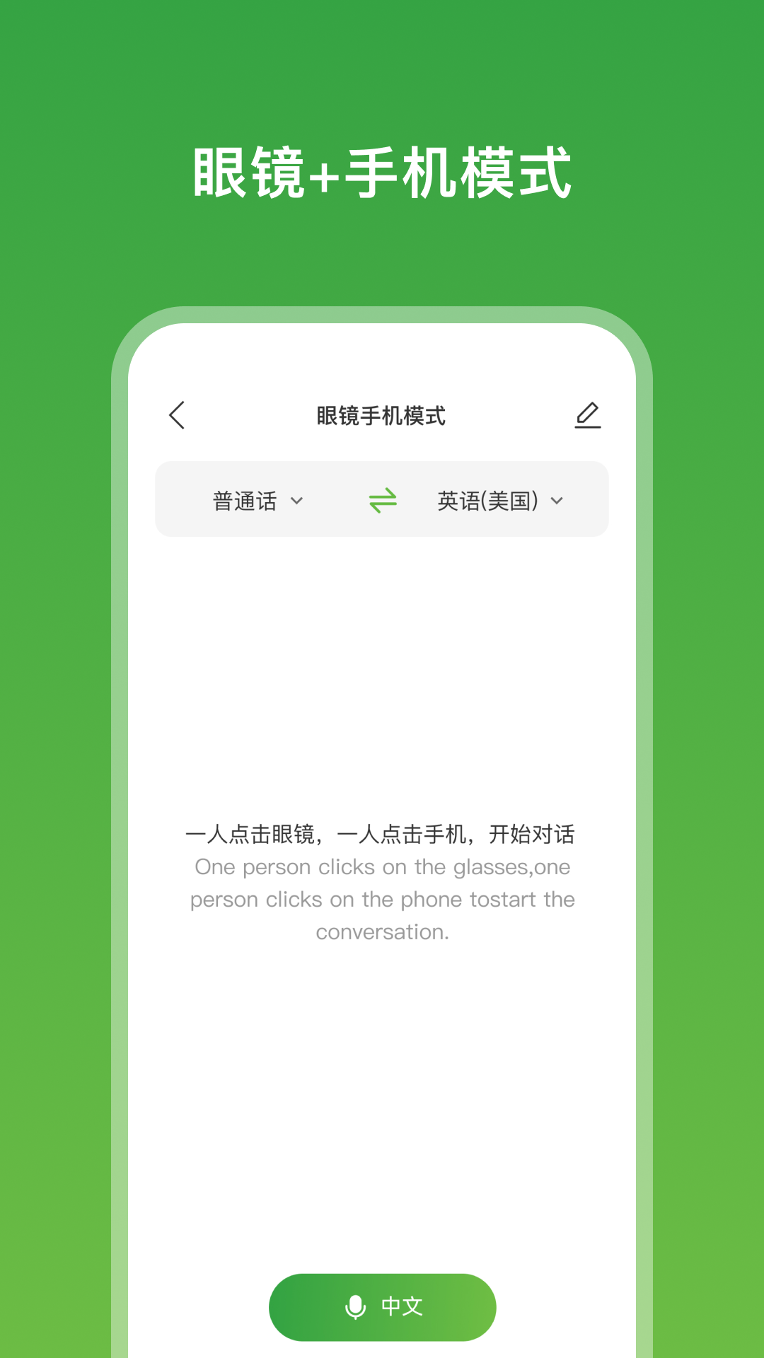 精彩截图-帕森2026官方新版