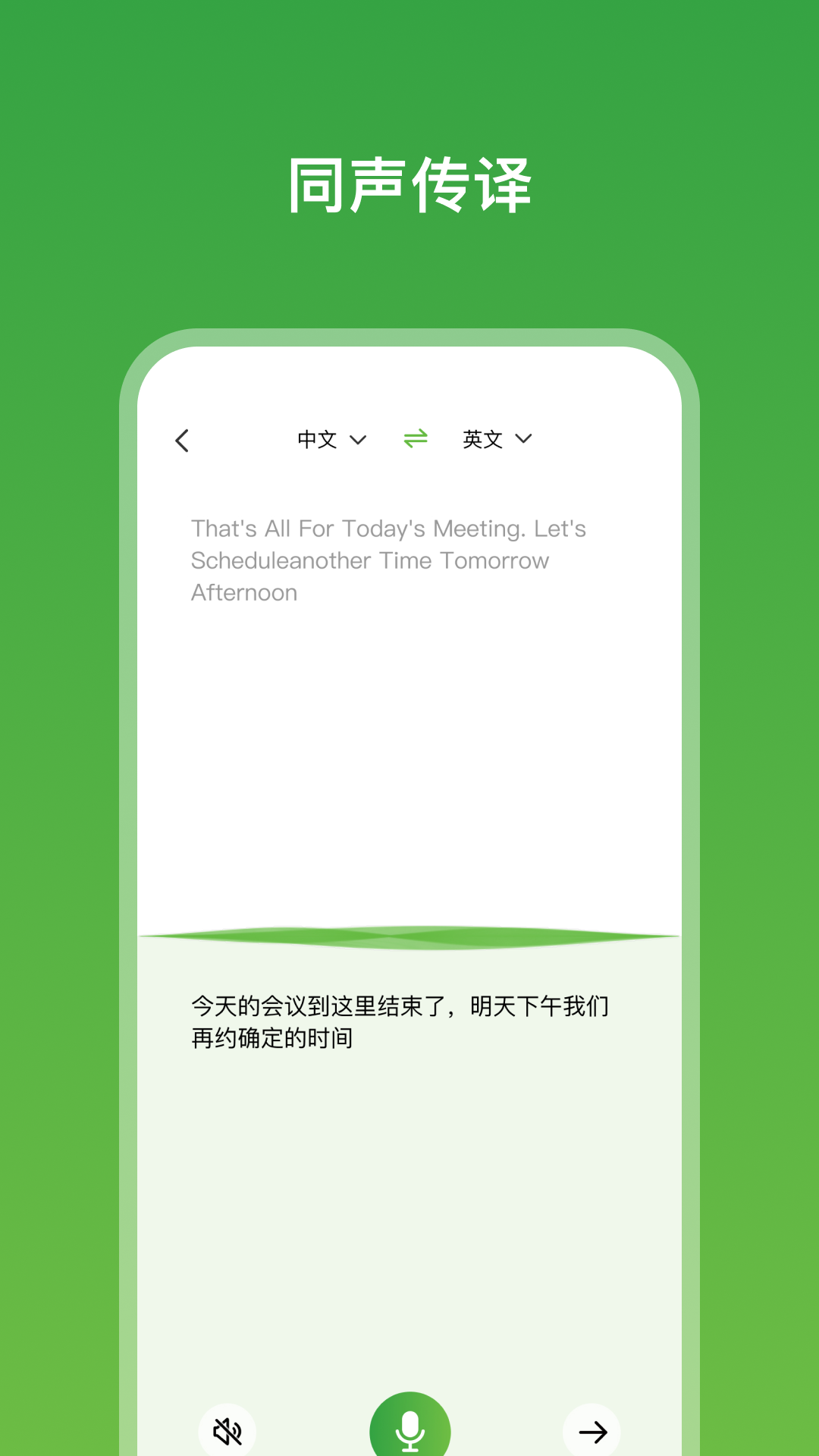 精彩截图-帕森2026官方新版