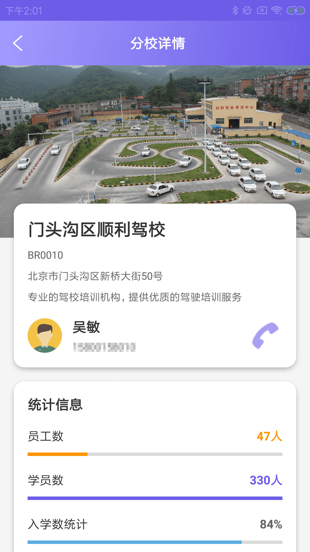 精彩截图-拓狒管理云2026官方新版