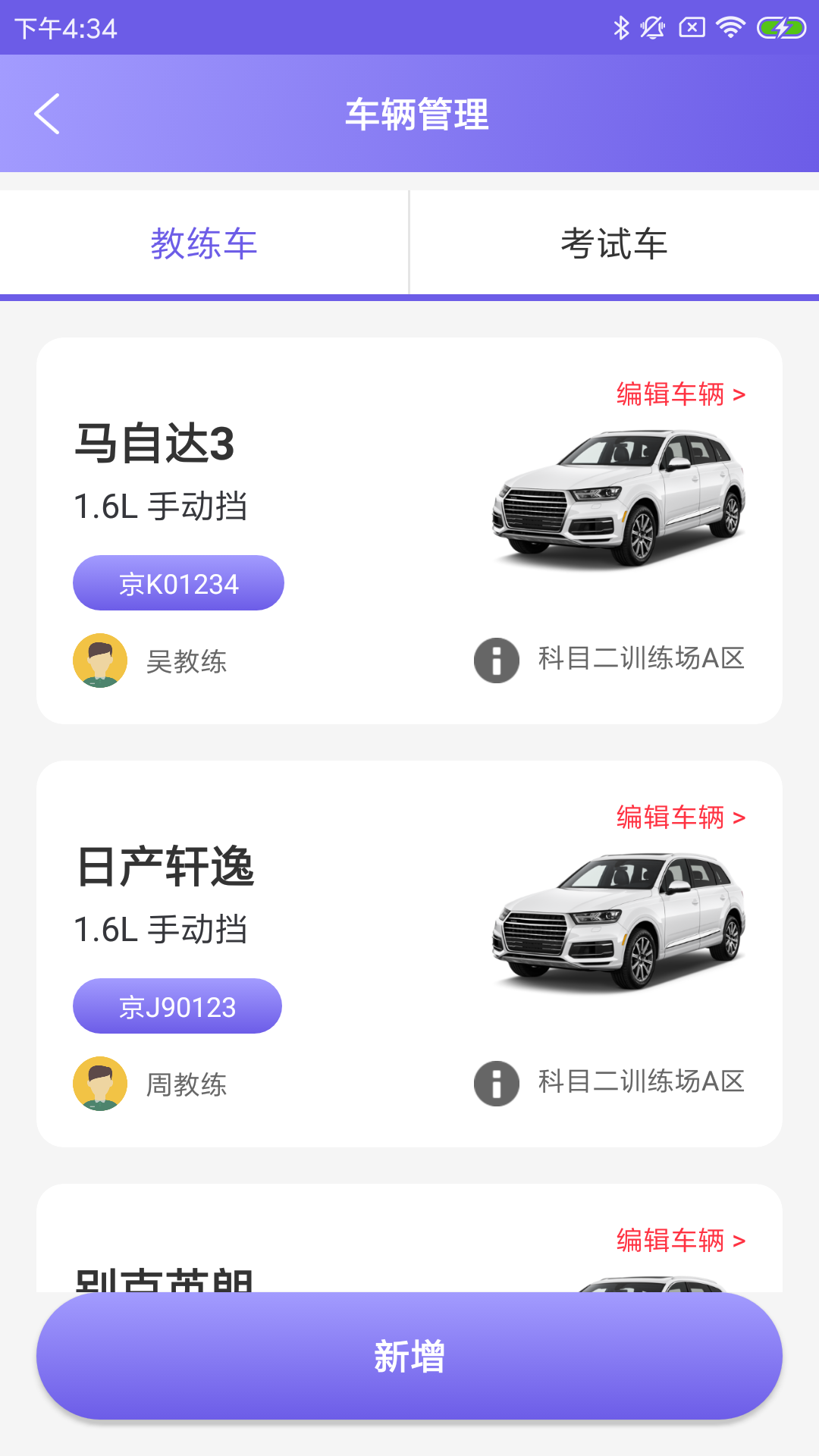 精彩截图-拓狒管理云2026官方新版