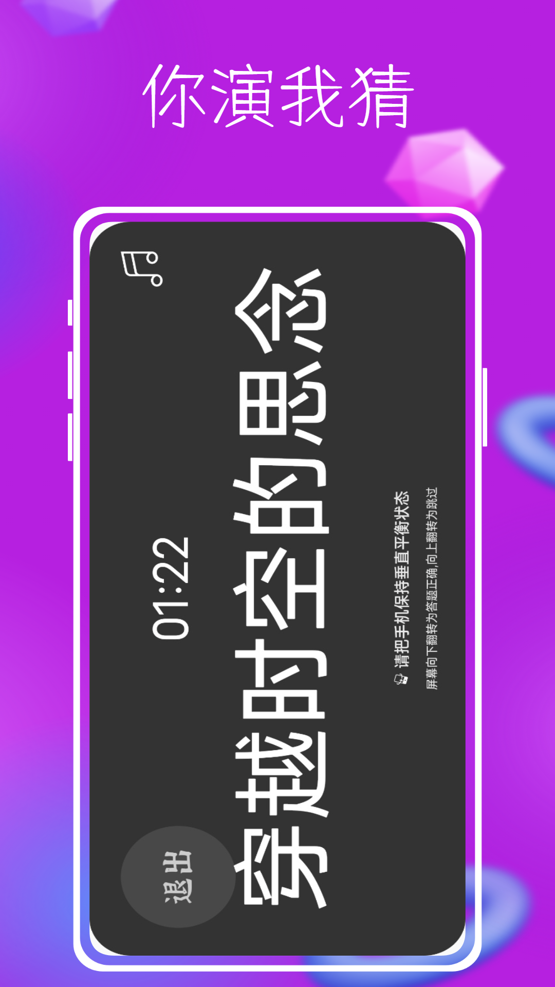 精彩截图-猜歌人气王2026官方新版