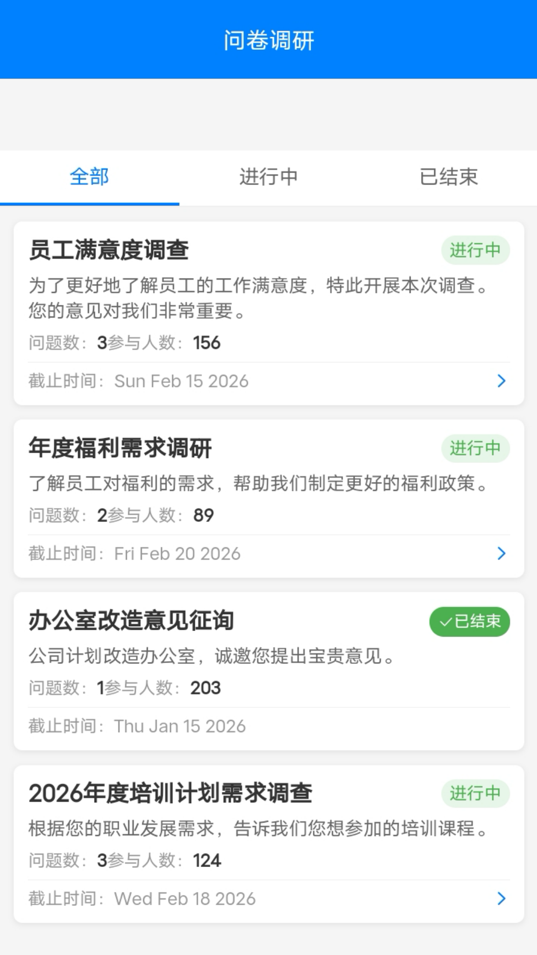 精彩截图-企小信2026官方新版