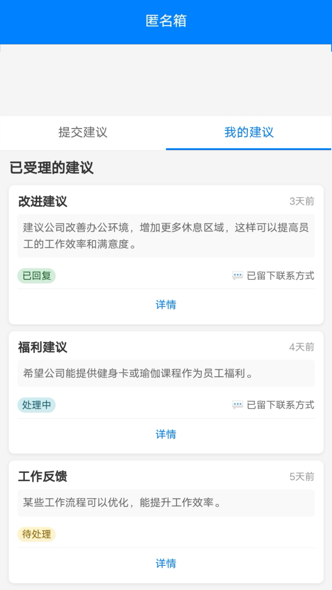 精彩截图-企小信2026官方新版