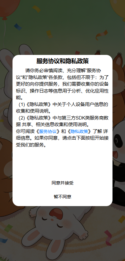 精彩截图-笑料快刷2026官方新版