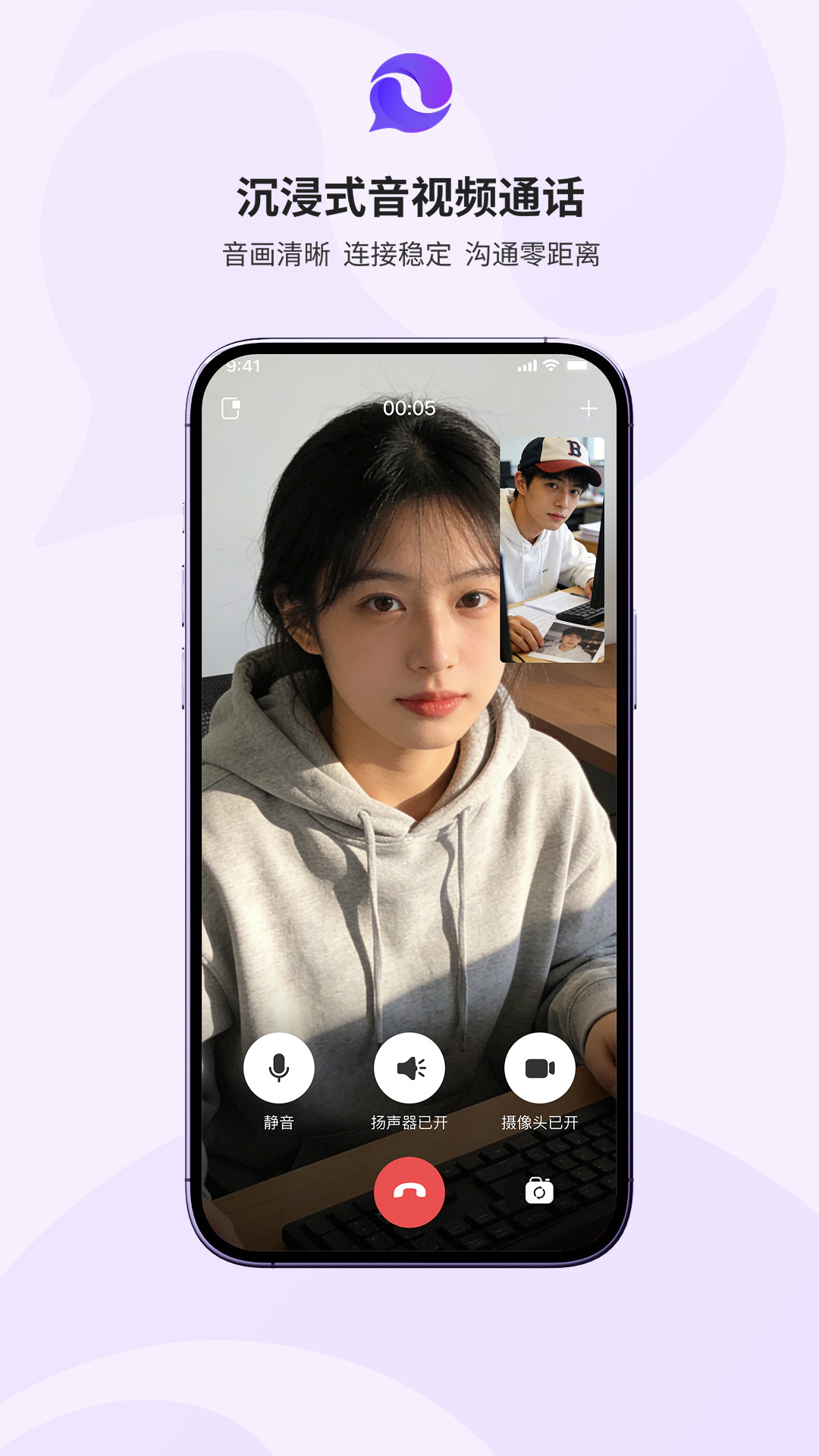 精彩截图-慧联2026官方新版