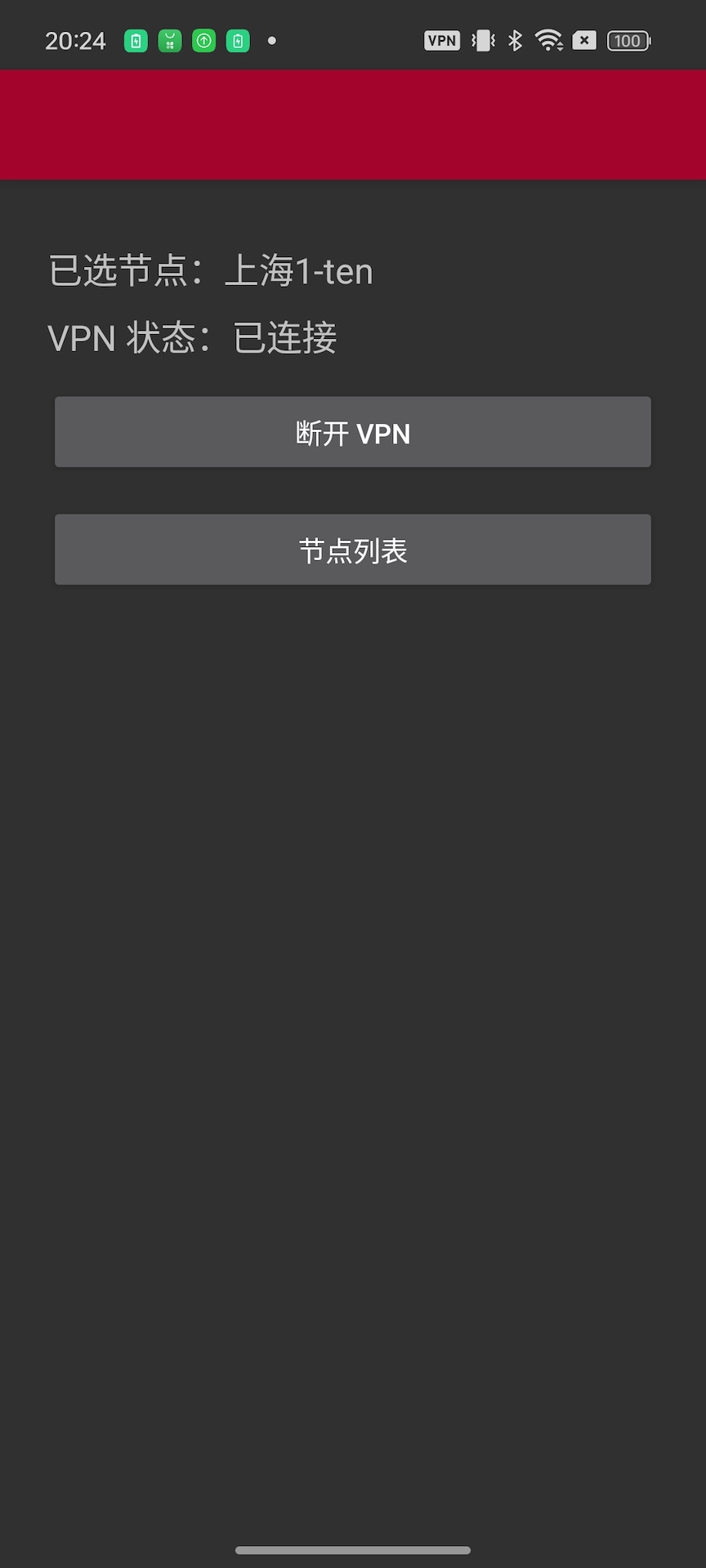 精彩截图-猩猩网络2026官方新版