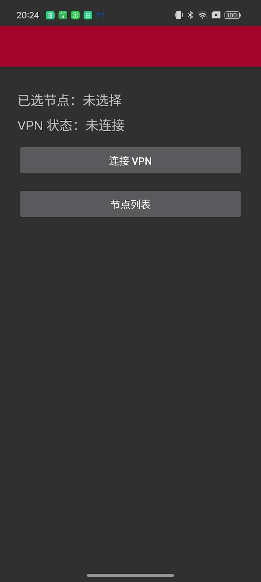 精彩截图-猩猩网络2026官方新版