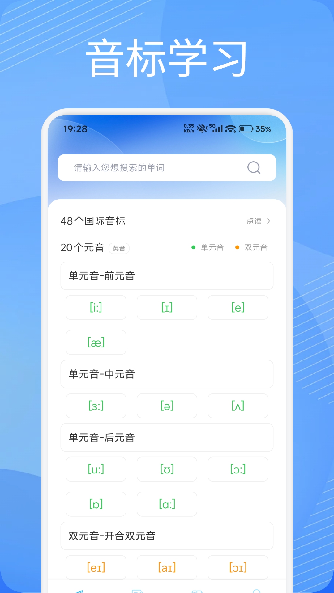 精彩截图-鹿优学习2026官方新版