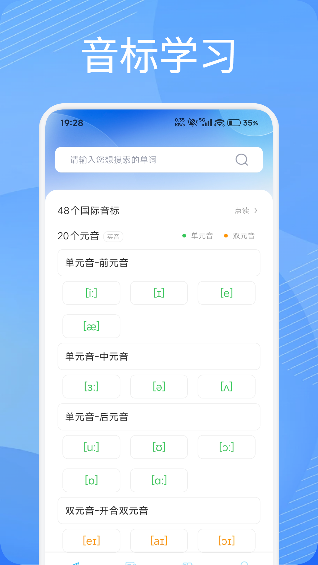 精彩截图-鹿优2026官方新版