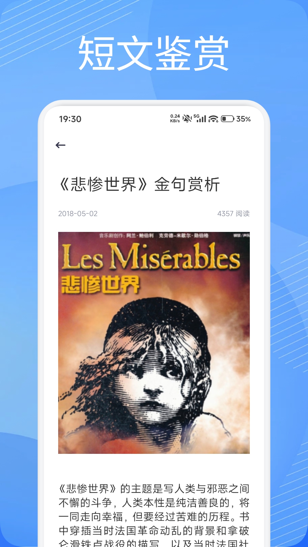 精彩截图-鹿优2026官方新版