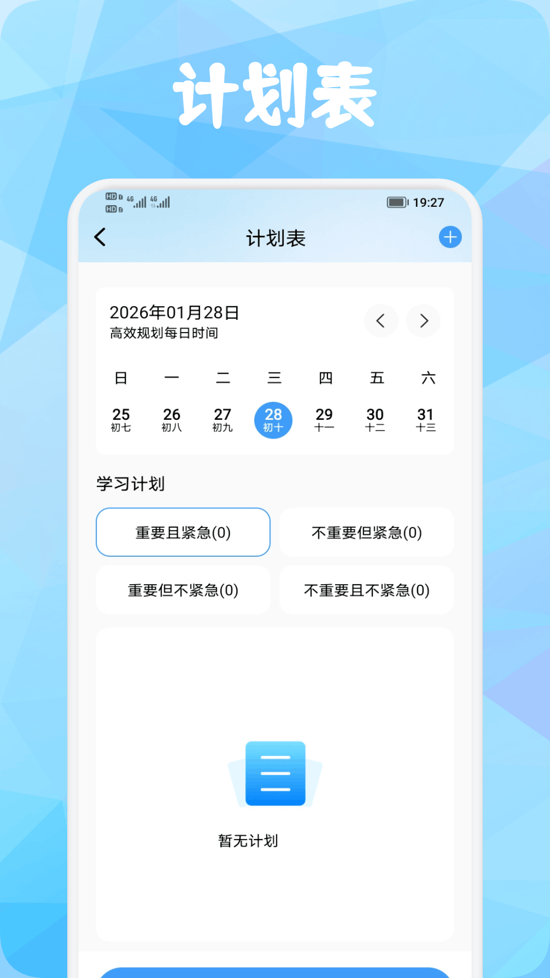 精彩截图-背单词花园2026官方新版