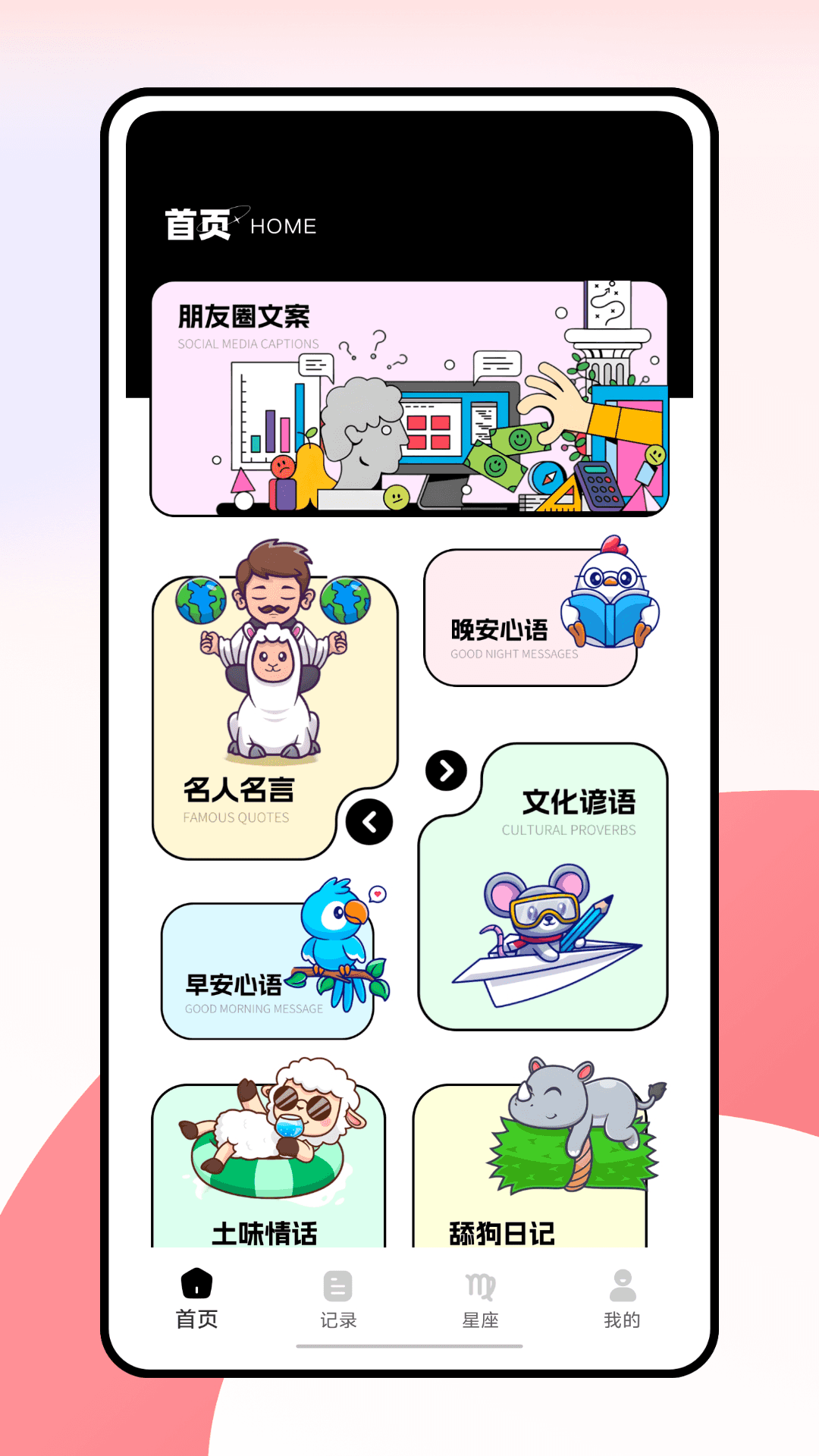 精彩截图-你了解自己吗2026官方新版