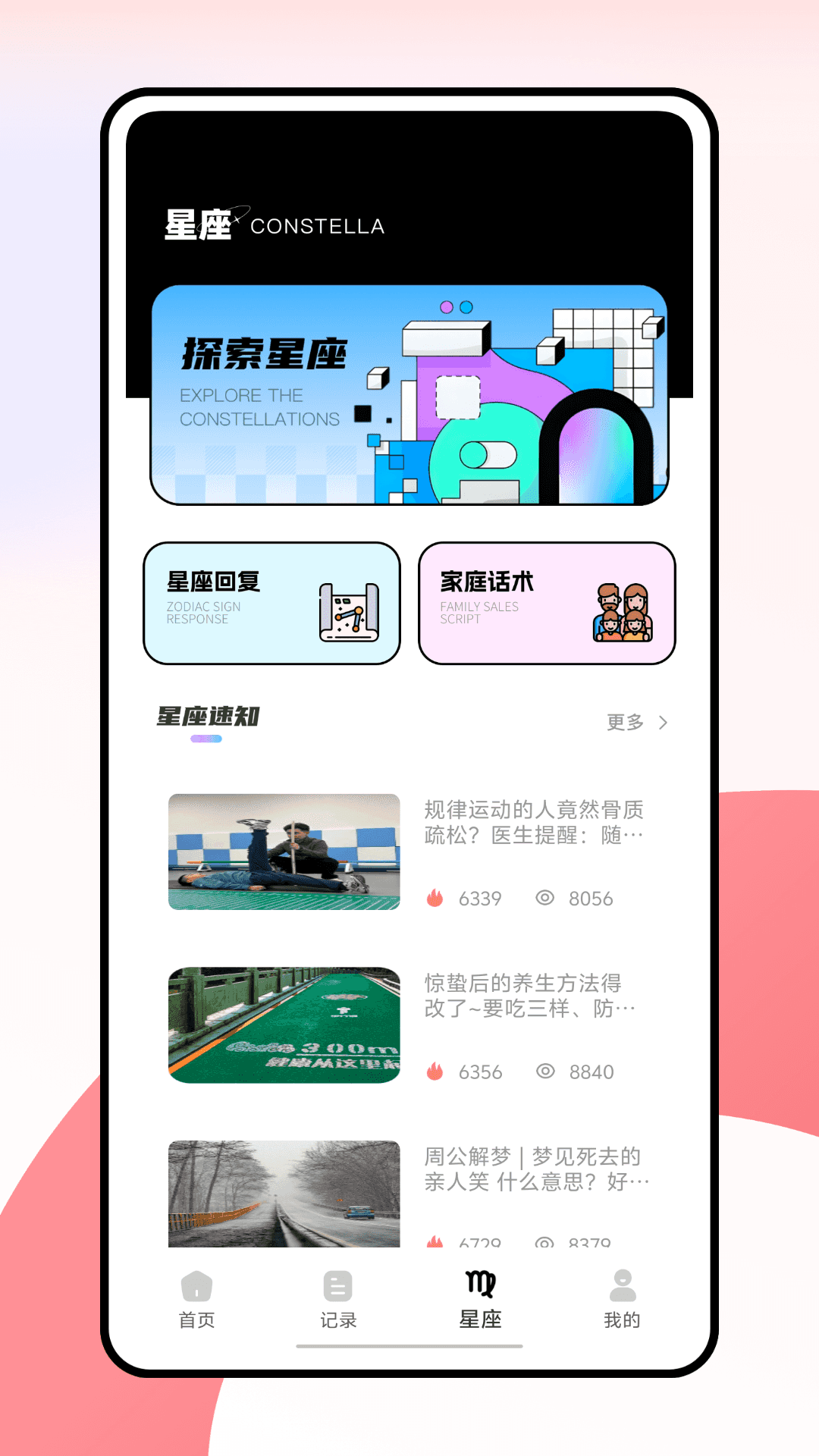 精彩截图-你了解自己吗2026官方新版