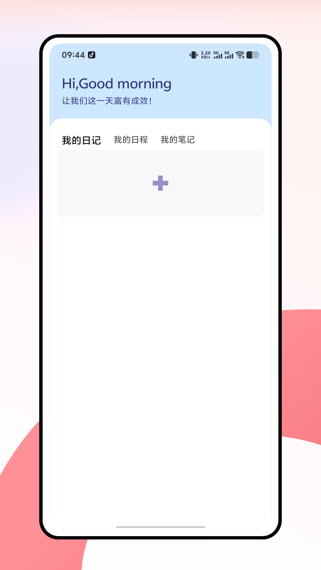 精彩截图-你了解自己吗2026官方新版