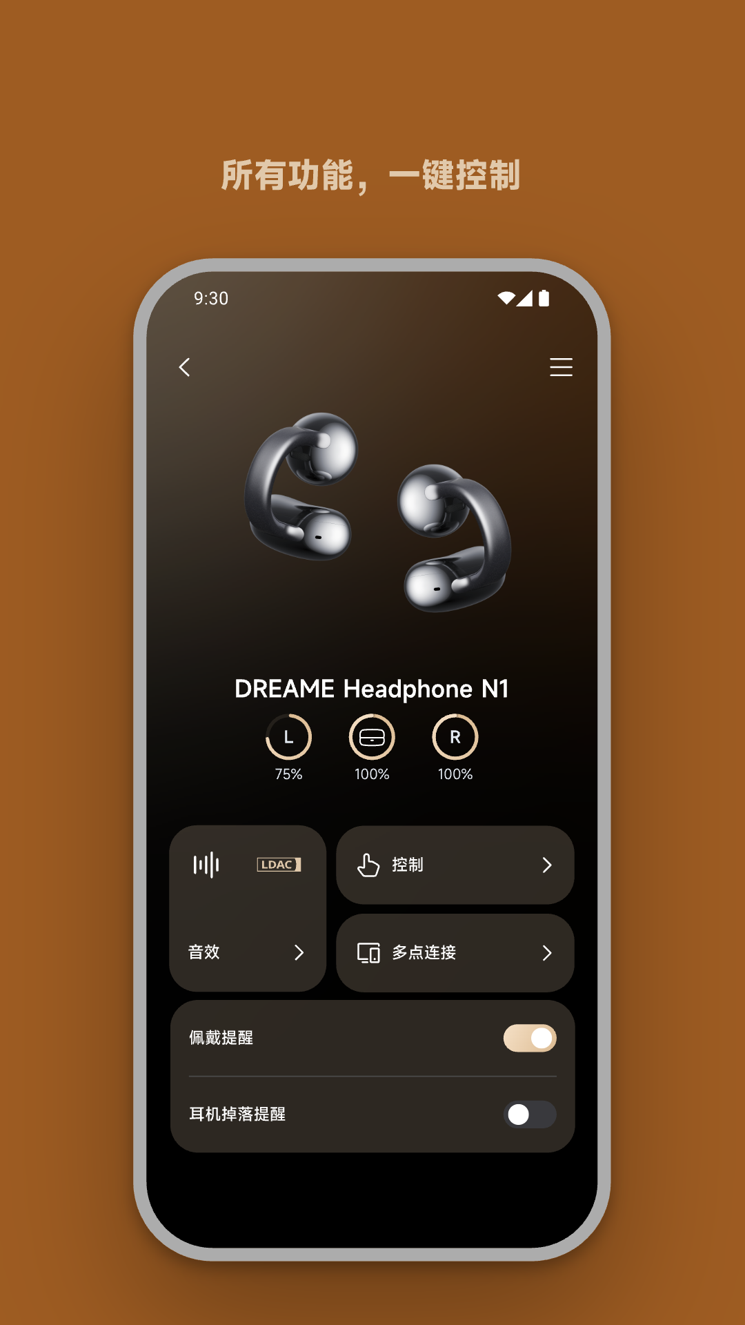 精彩截图-MOVA Audio2026官方新版
