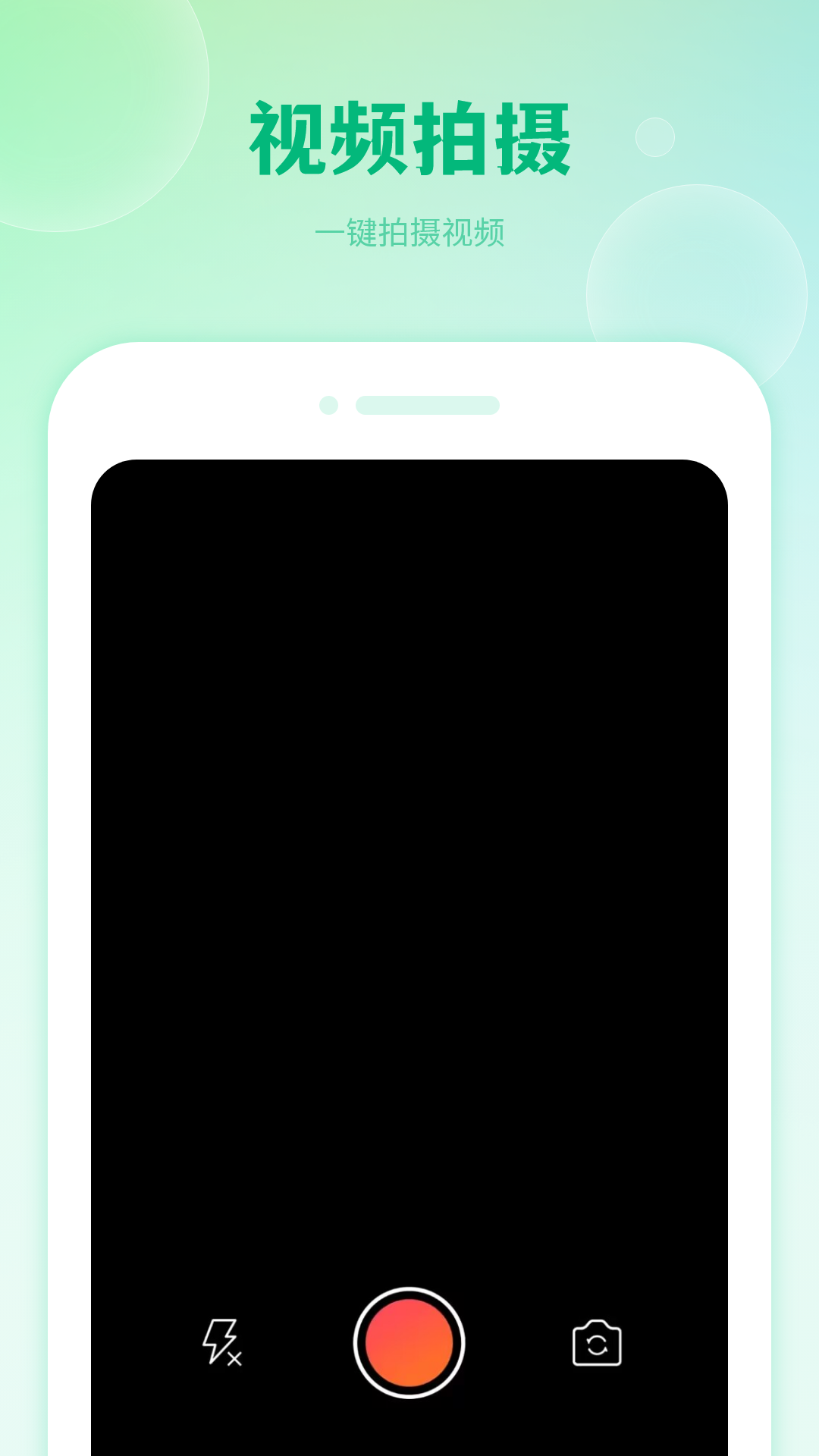 精彩截图-视频剪辑2026官方新版