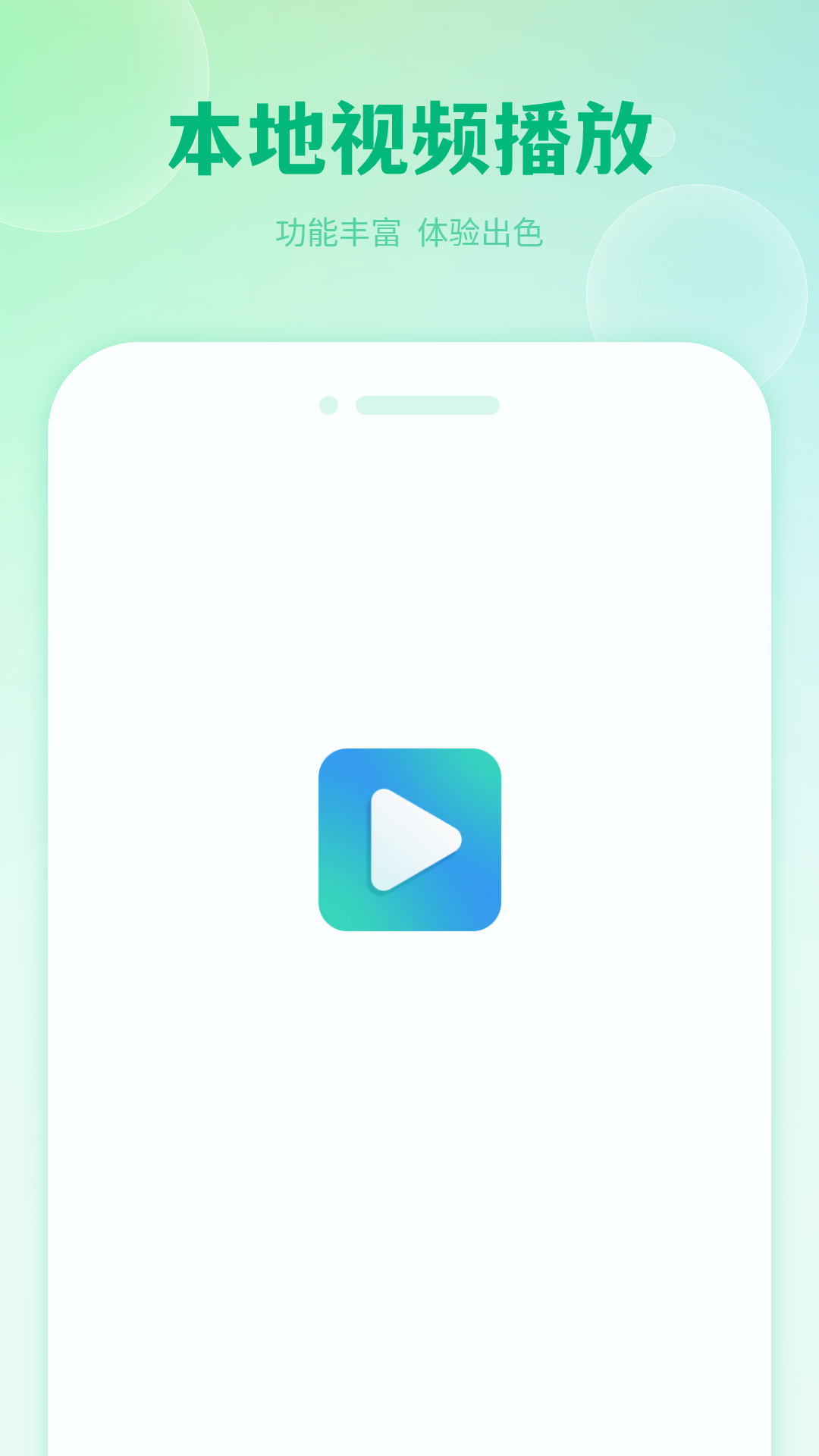 精彩截图-视频剪辑2026官方新版