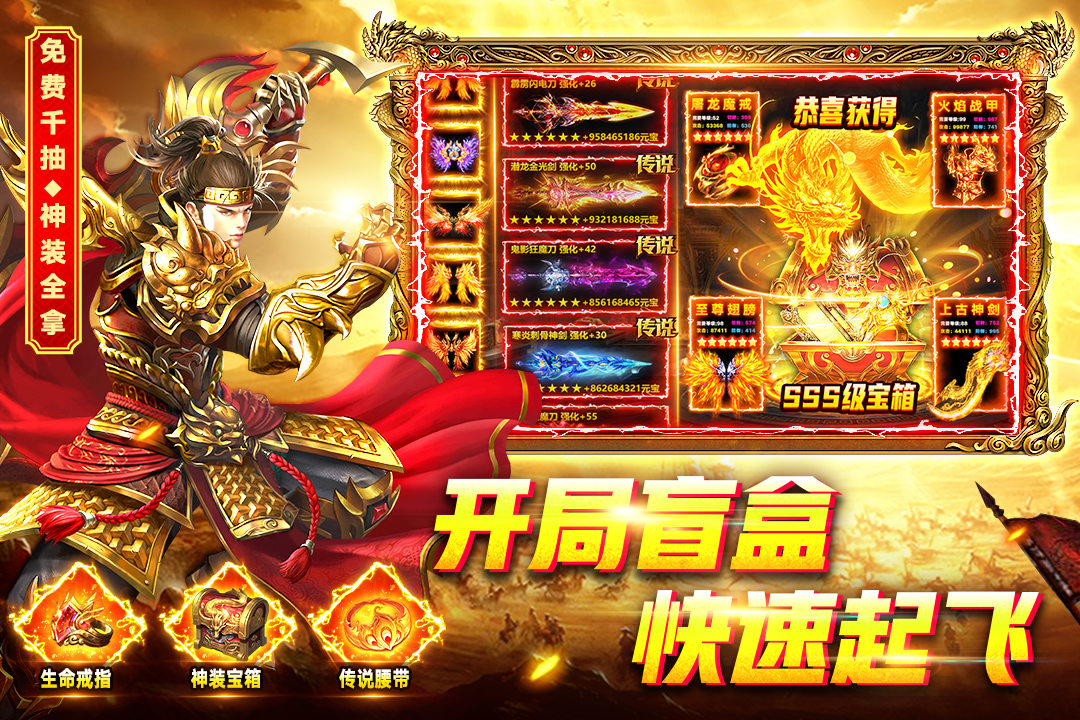 精彩截图-烈火一刀2026官方新版