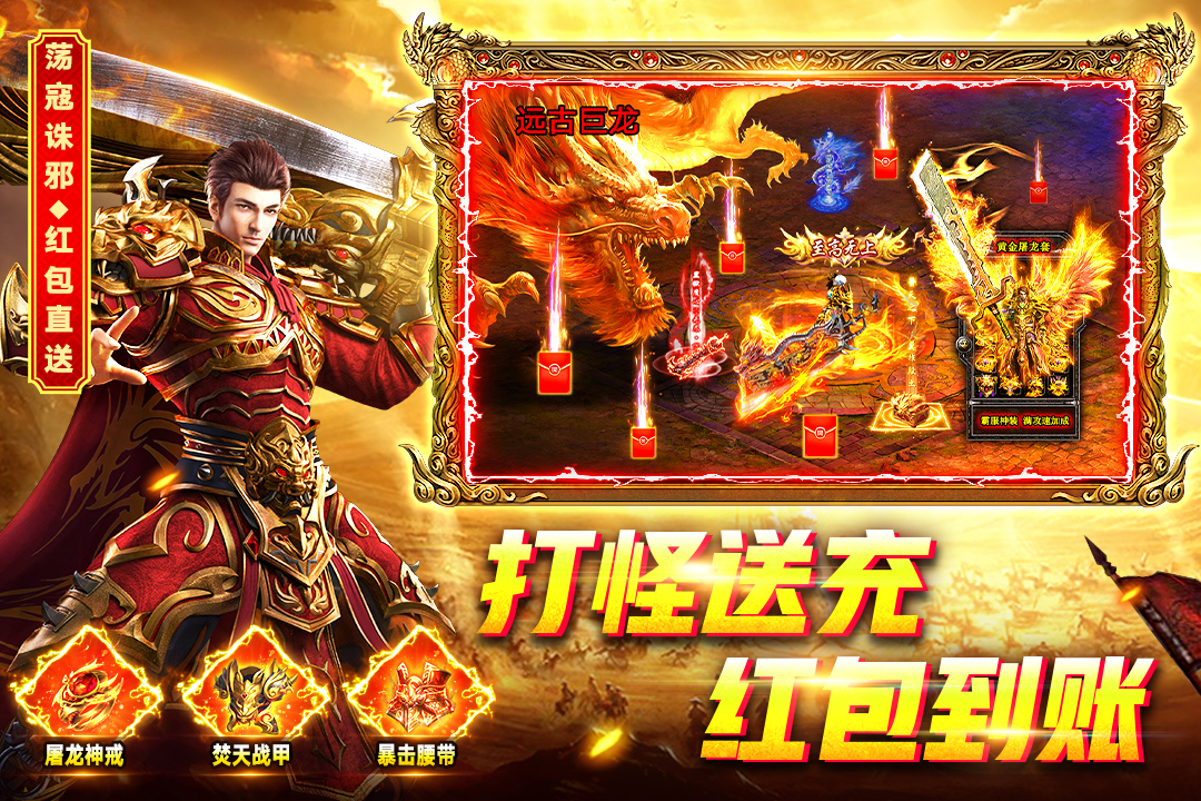 精彩截图-烈火一刀2026官方新版