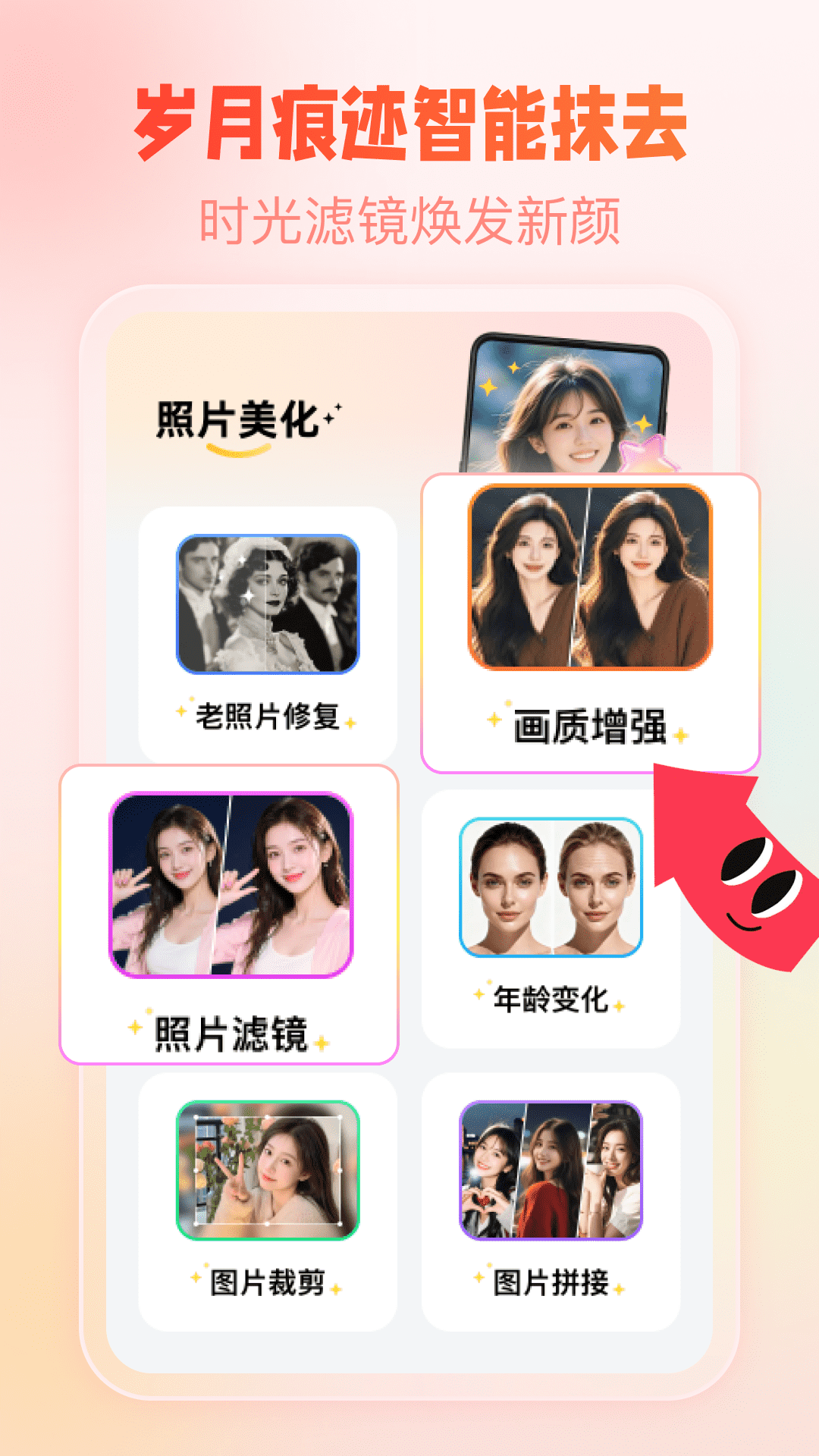 精彩截图-照片智能恢复2026官方新版